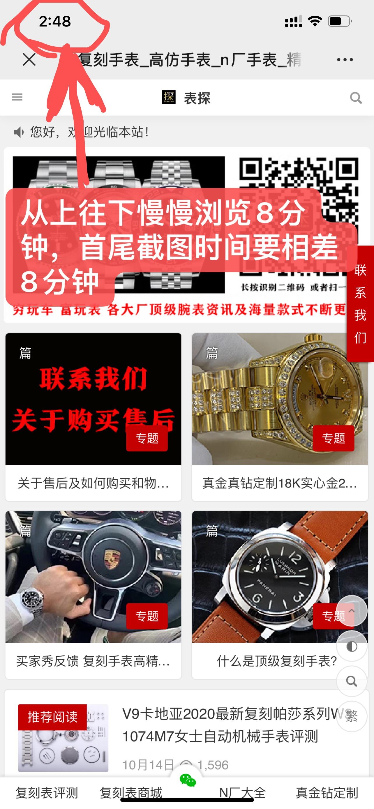 搜索 其他 简单任务 步骤图2
