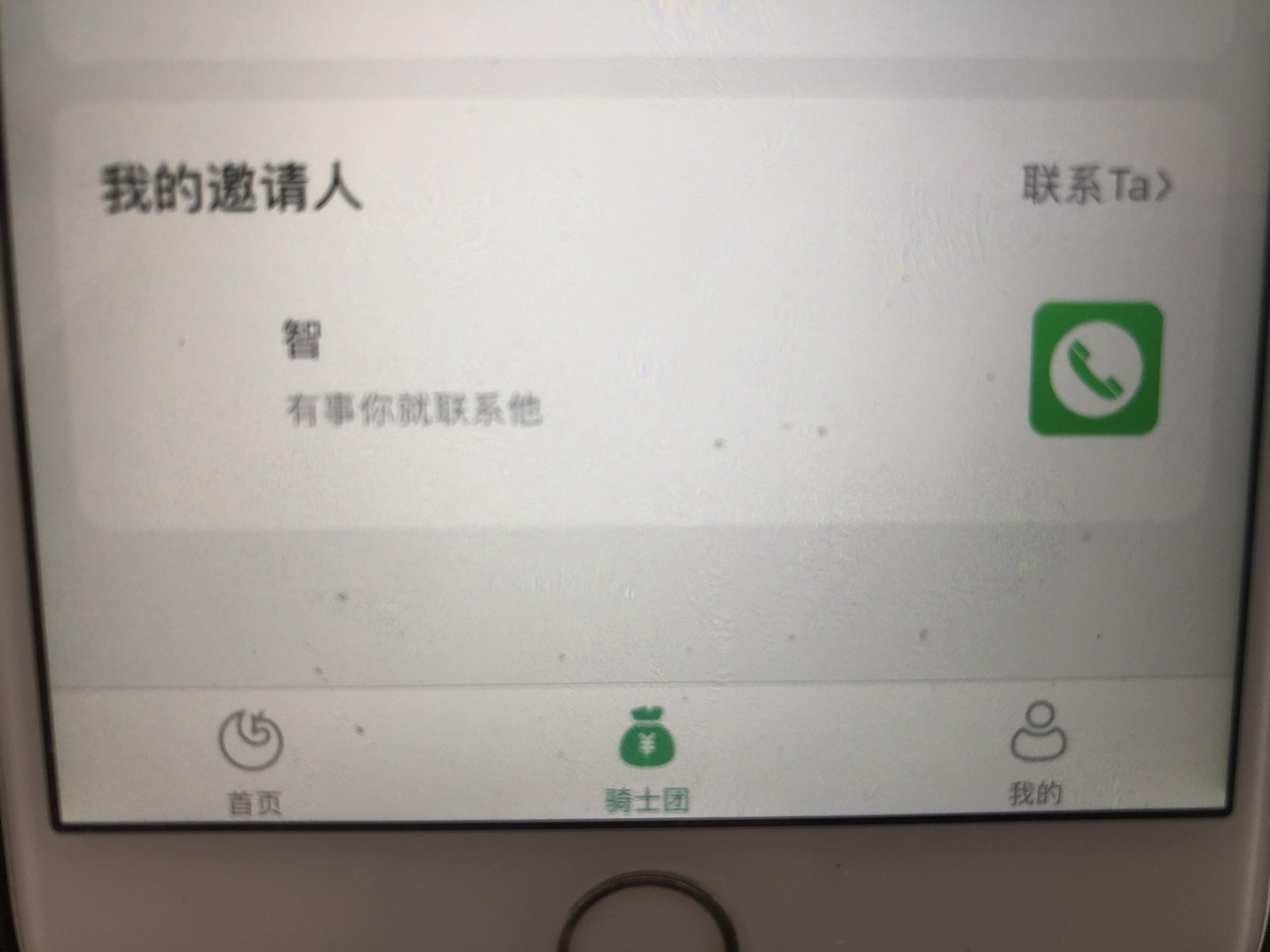 38级微信补贴12元 长期单 验收样图1