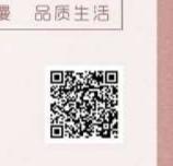 以梦为燕的关注任务 步骤图1
