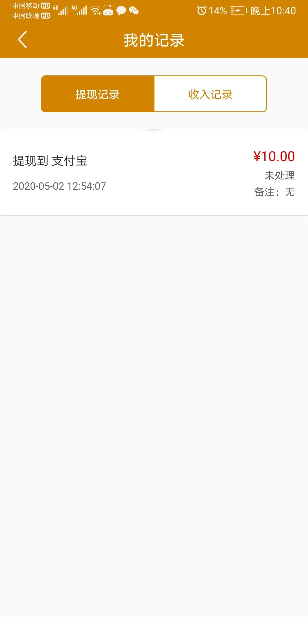 perfect月的自由任务 步骤图2