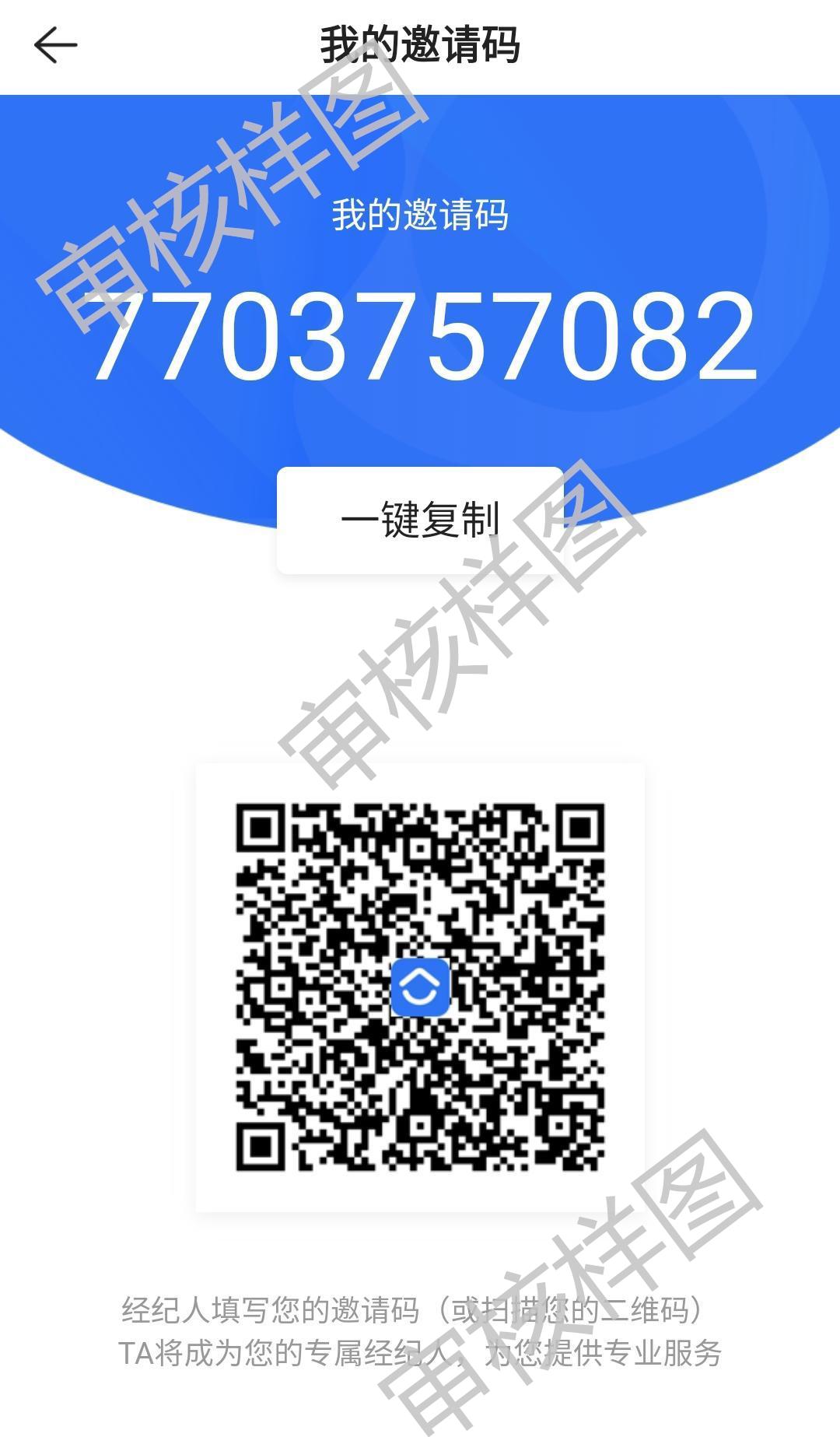 装傻菌注册任务 验收样图1