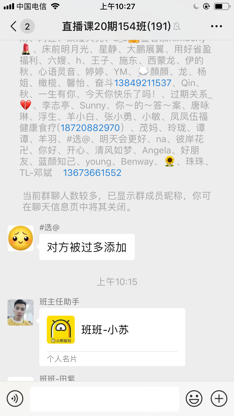 加群 紫气东来的任务 步骤图2