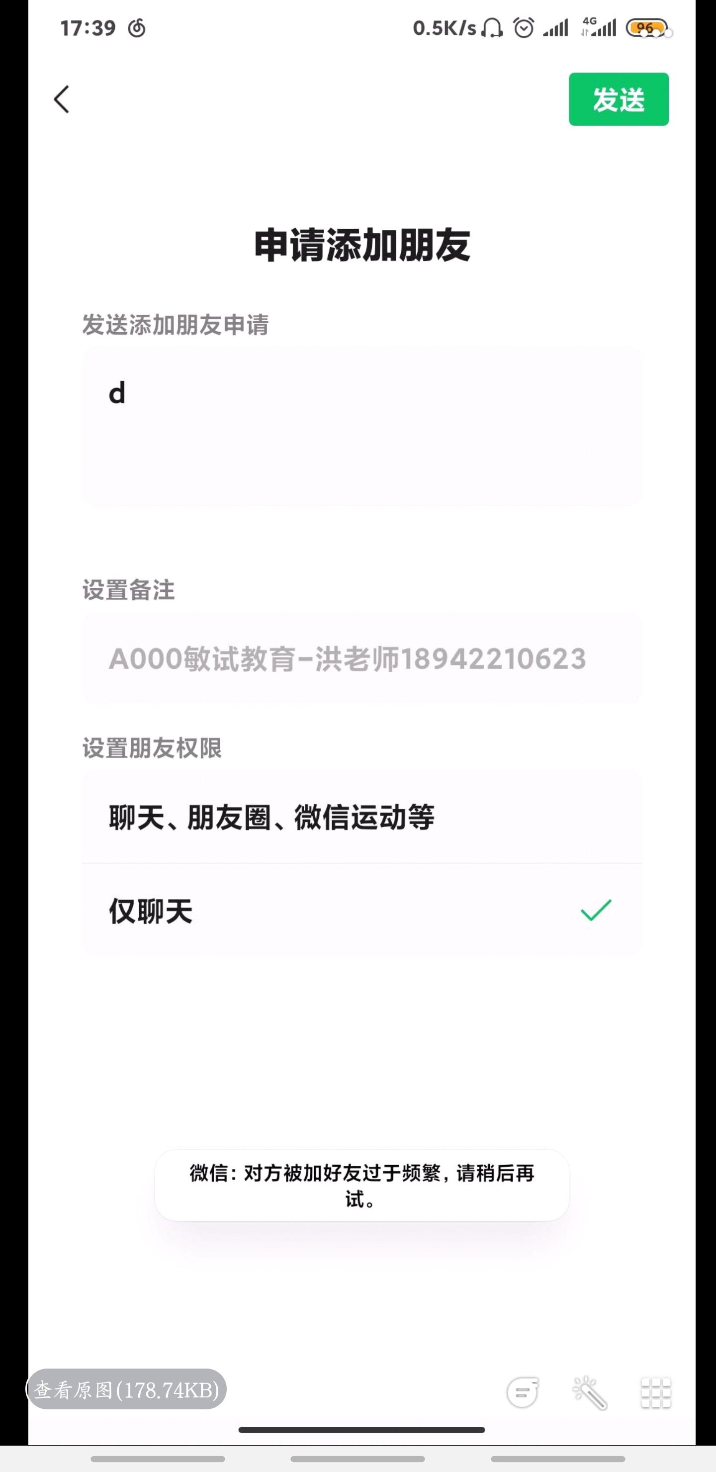 西习习的关注任务 验收样图1