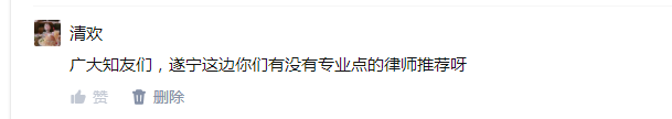 点赞/收藏 知乎 手机用户138****0159的任务 步骤图1