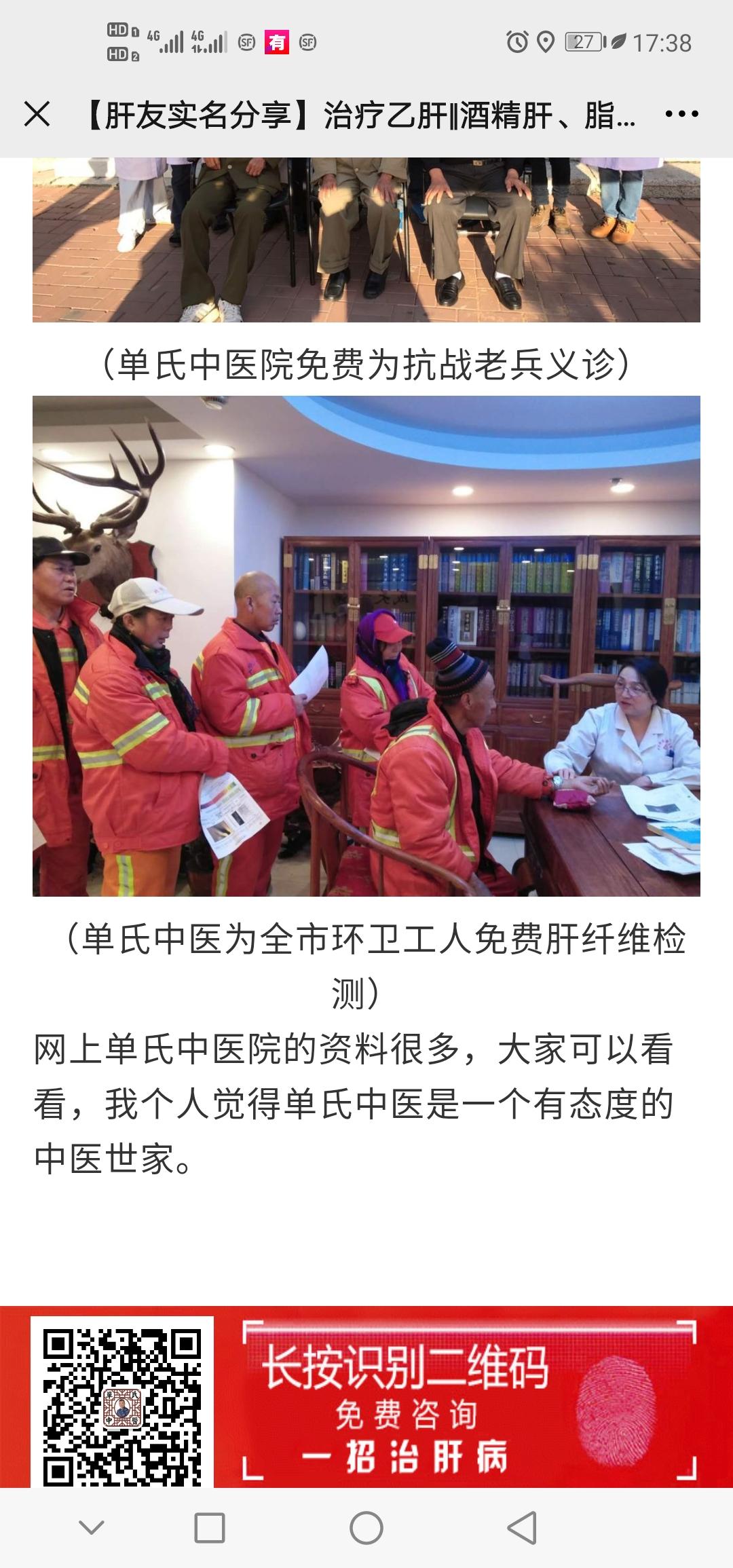 逆水游鱼的点击任务 验收样图2