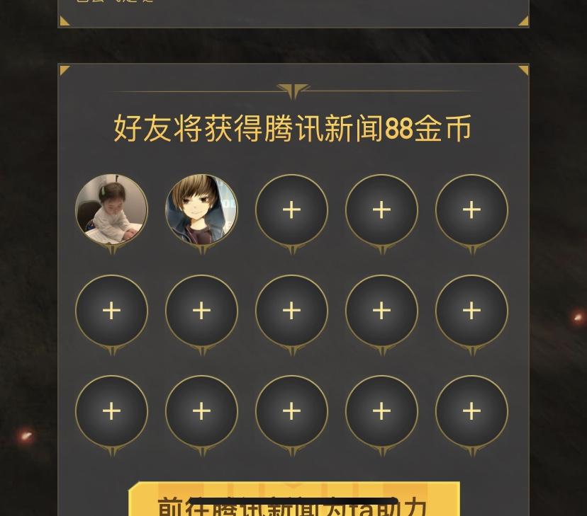 手机用户180****5334的砍价任务 验收样图1