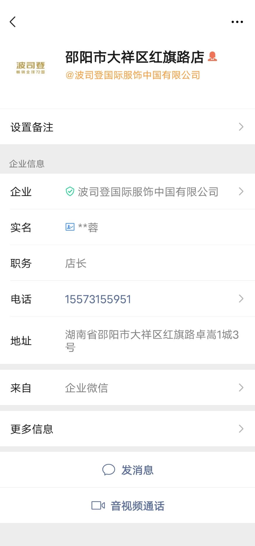 转角_的关注任务 验收样图1