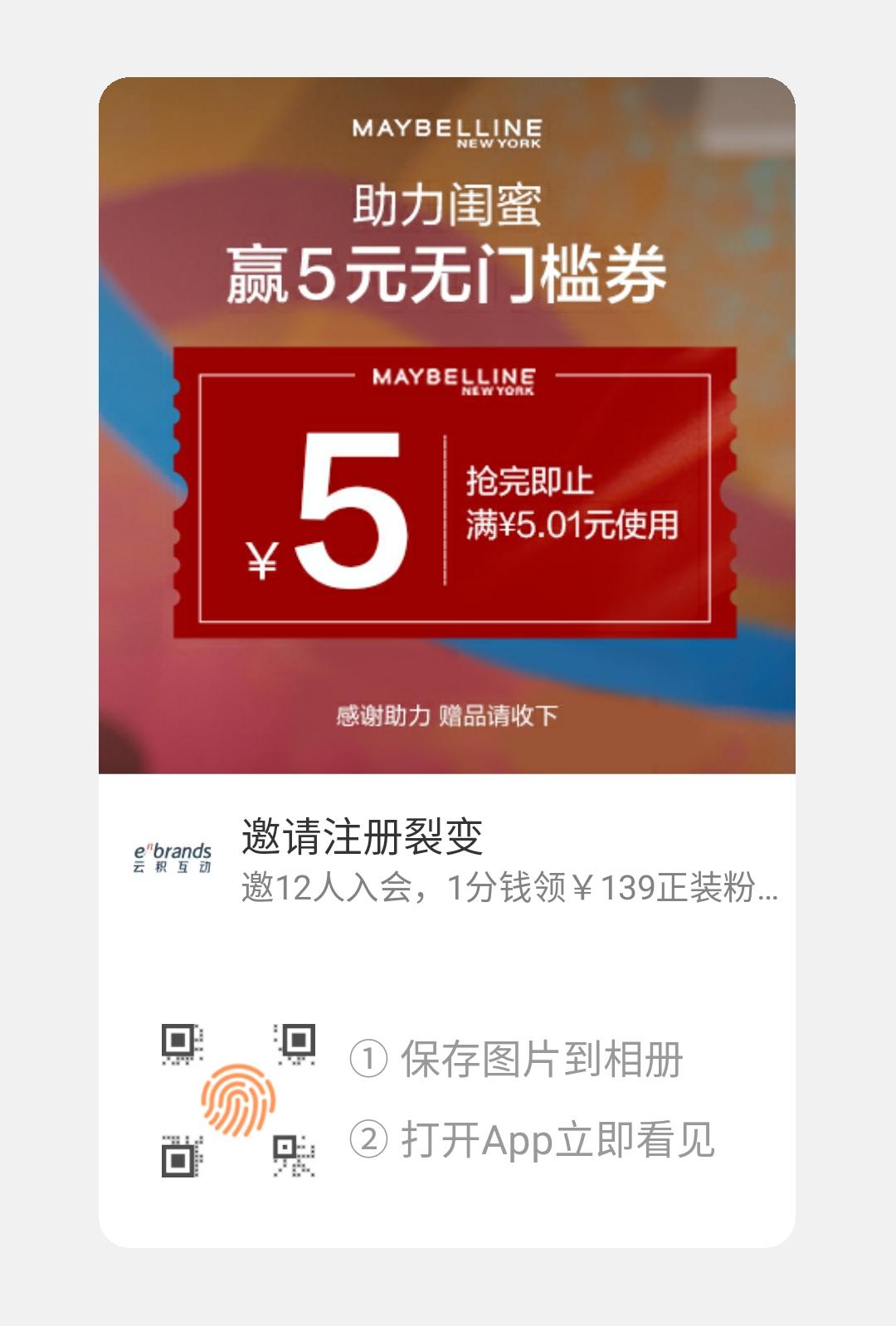 其他 手机用户147****8189的任务 步骤图1