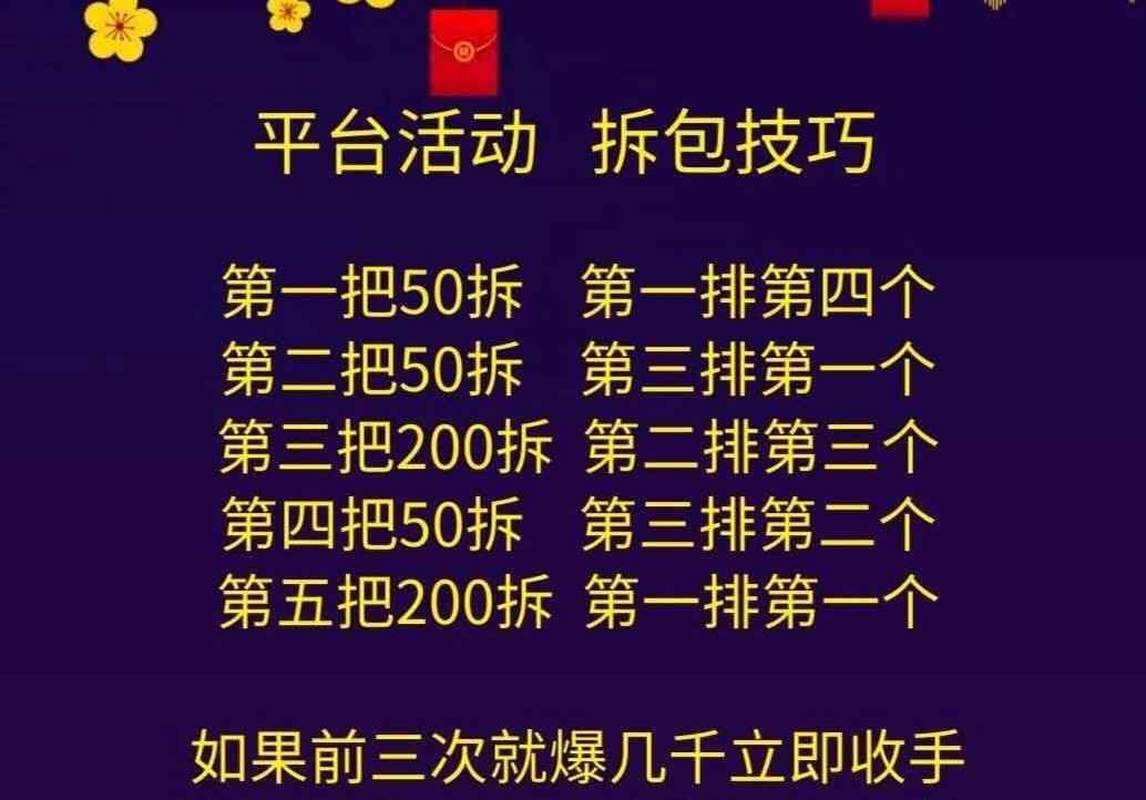 待分类 抖音50秒赚800 步骤图2