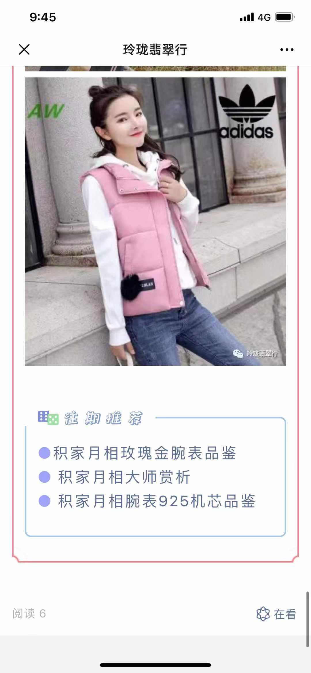 服装 验收样图3