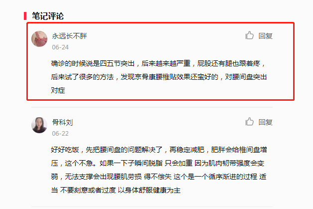 小红书 小红书的任务 步骤图1