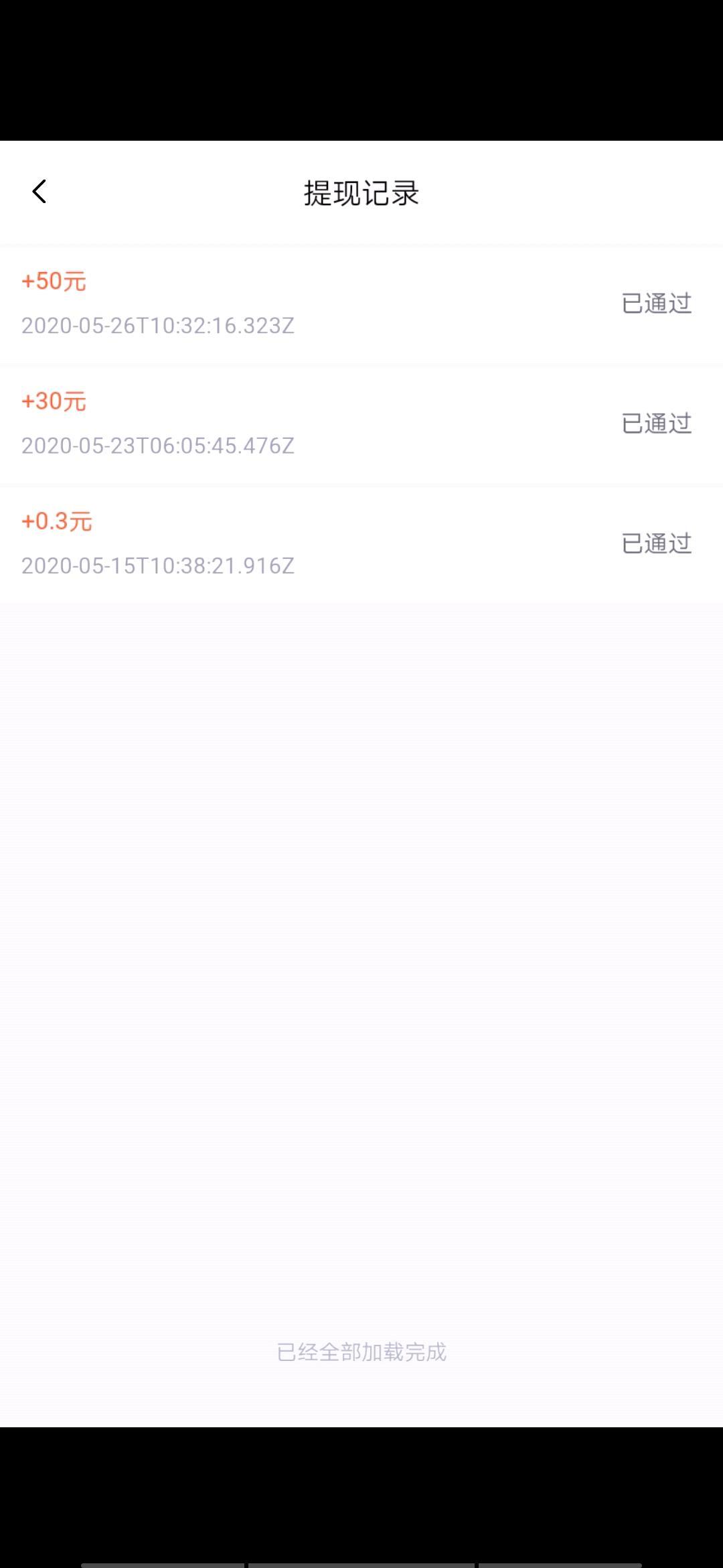 相玉有钱,高额分红 步骤图1