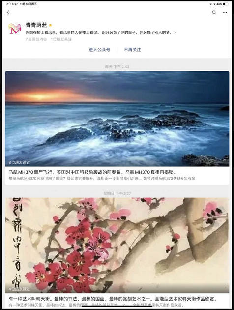 关注 朋友圈 转发微信群 凯伦凯莉的任务 验收样图1