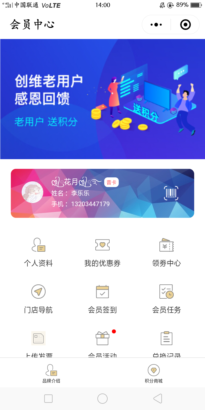 维维电视 验收样图1