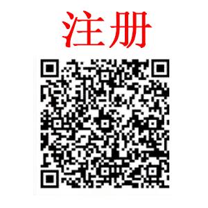 加群 搜索 下载 手机号码 注册和下载APP任 步骤图1