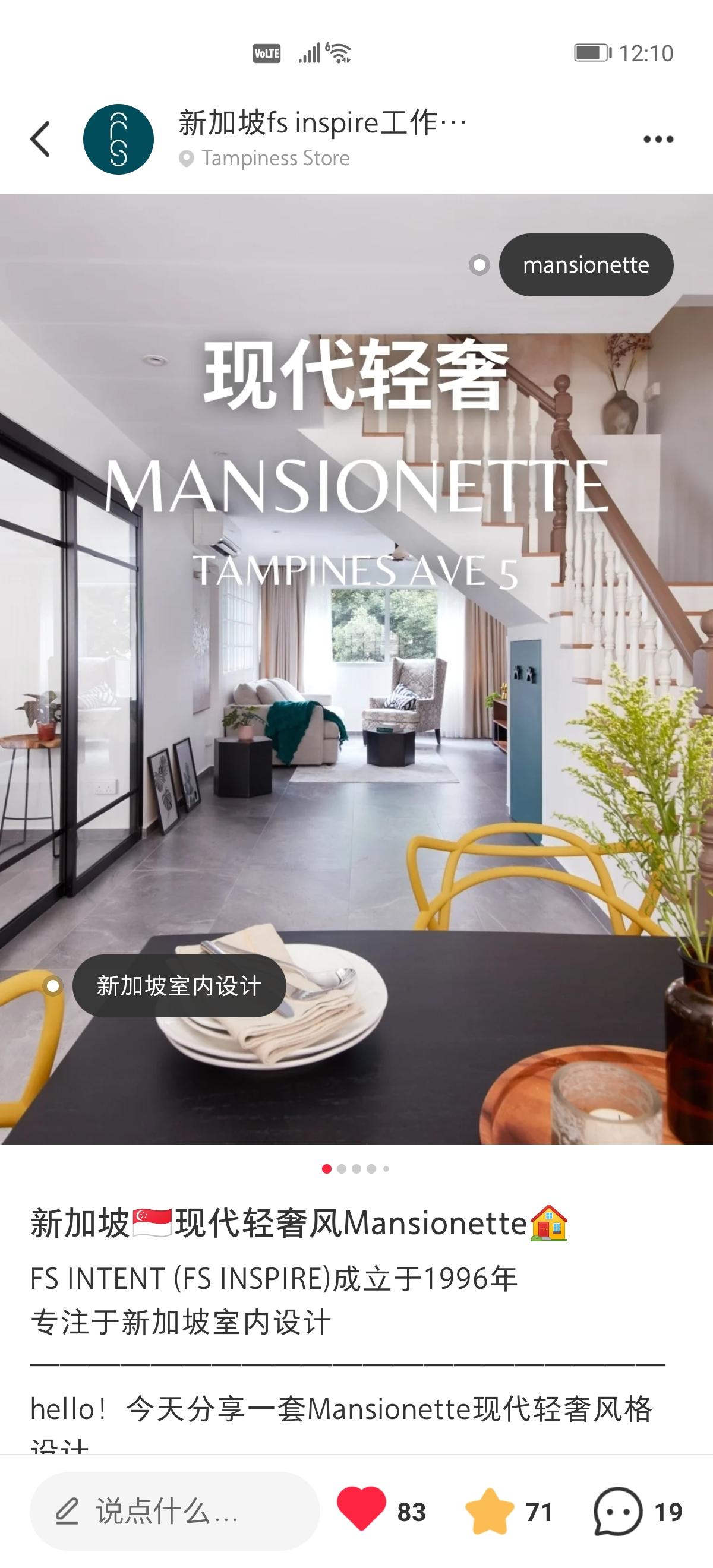 关注 点赞/收藏 小红书 Lu Jun的任务 步骤图1