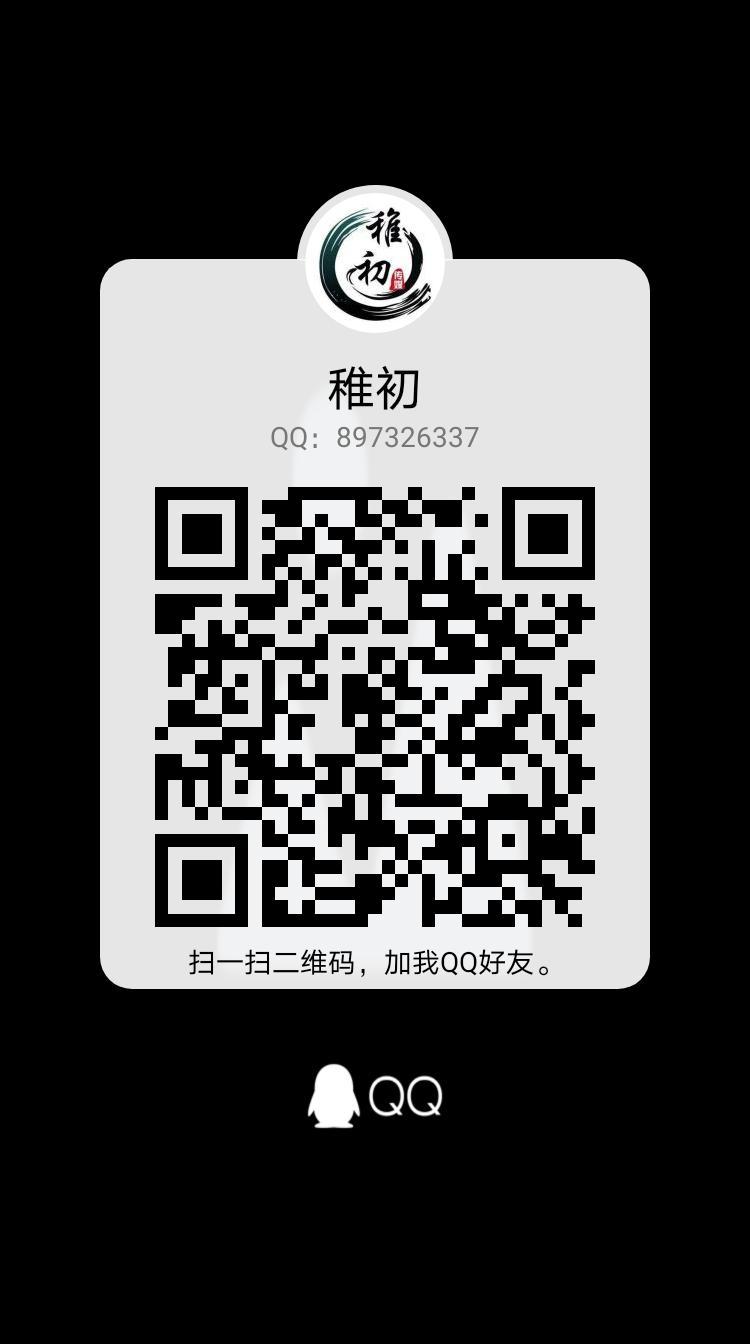 加好友 添加好友就行 步骤图1