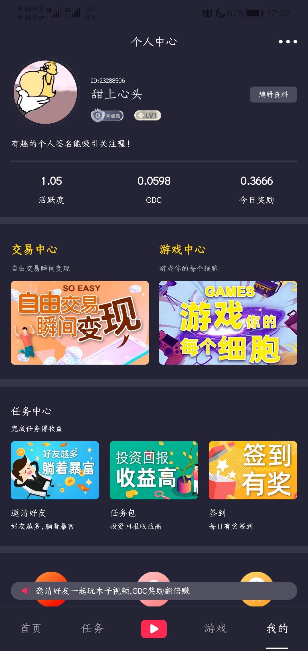一个GDC 5块钱 步骤图5