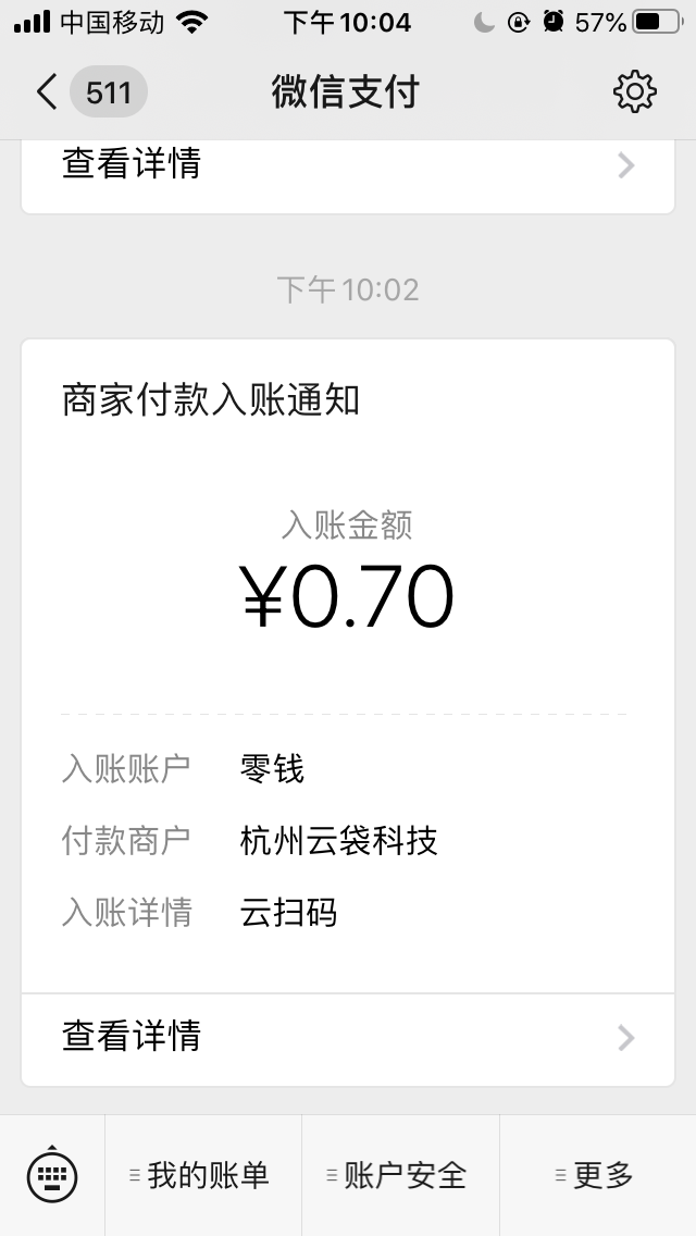 梅姐姐的关注任务 验收样图1