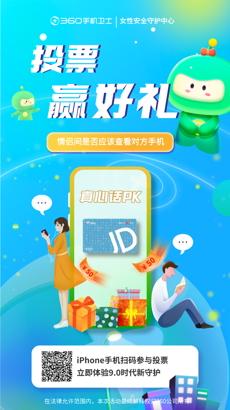 朋友圈 Sissi的任务 步骤图1
