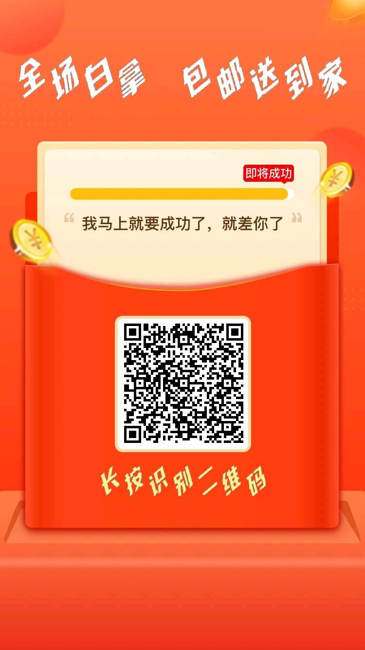 待分类 拼多多砍价 步骤图1