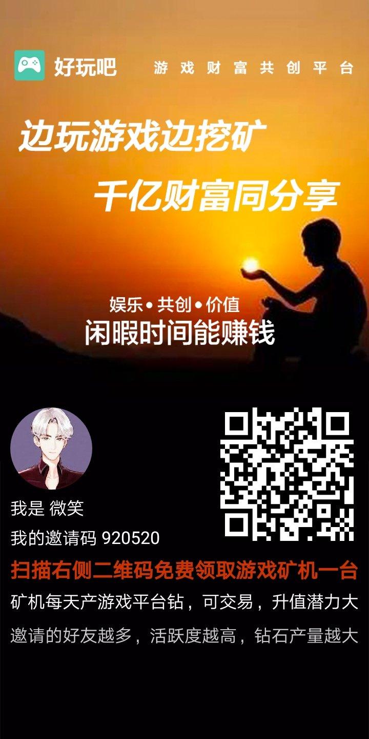 注册认证零投资无风险 步骤图1
