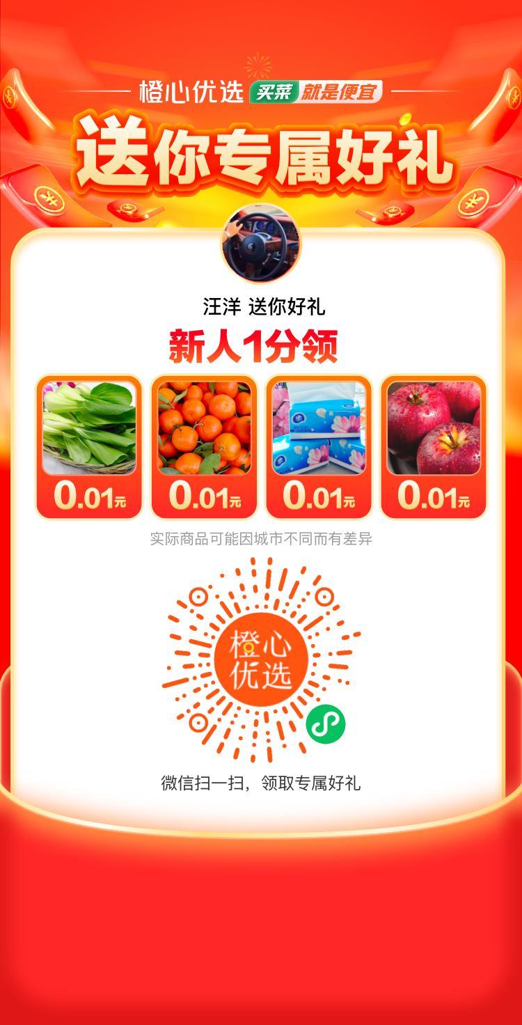 关注 点击 手机用户159****2370的任务 步骤图1