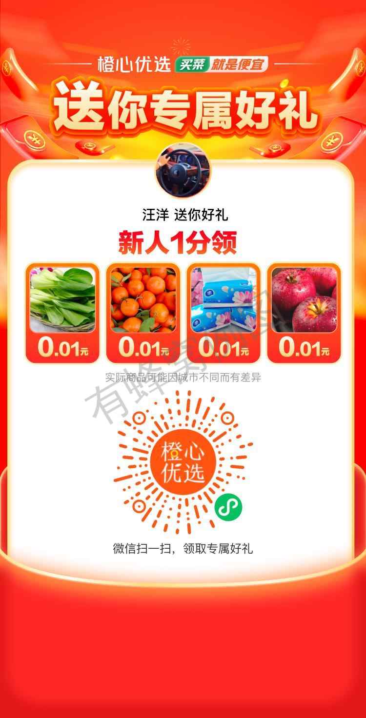 关注 点击 手机用户159****2370的任务 步骤图1