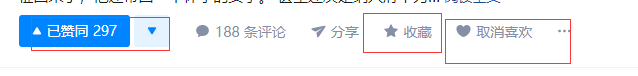 知乎点赞喜欢收藏任务 验收样图1