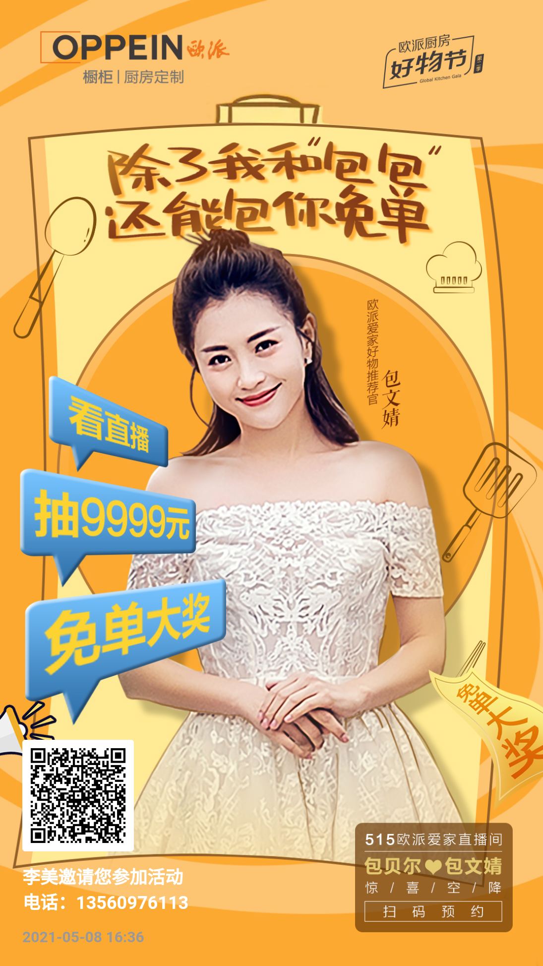 点击 阅读 Slark的任务 步骤图1