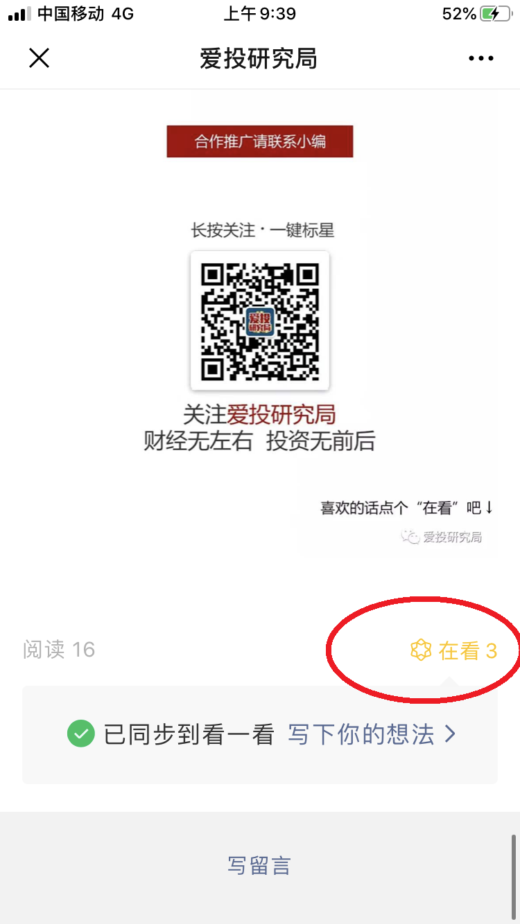 天叔的点击任务 验收样图1