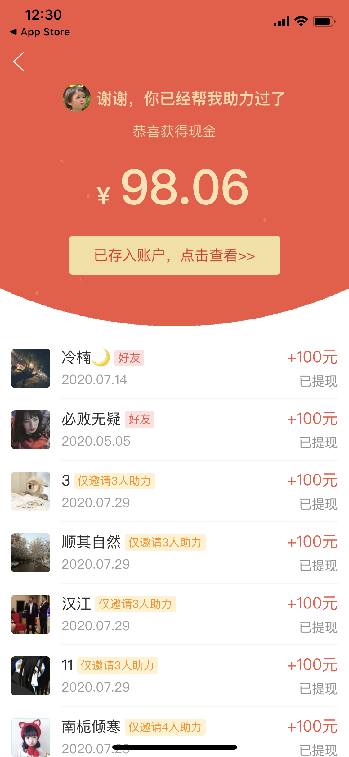 助力 Irritable的任务 步骤图1