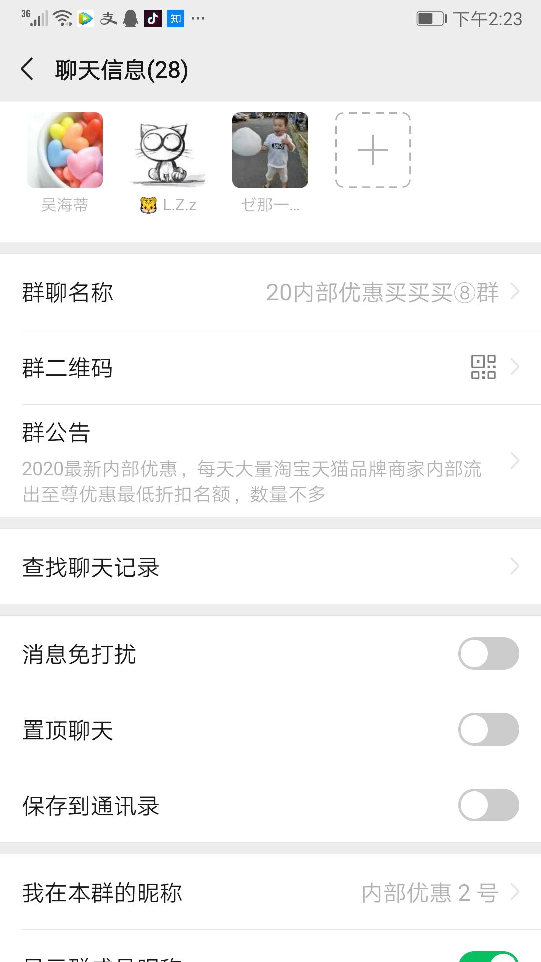 新时代营销的点击任务 验收样图1
