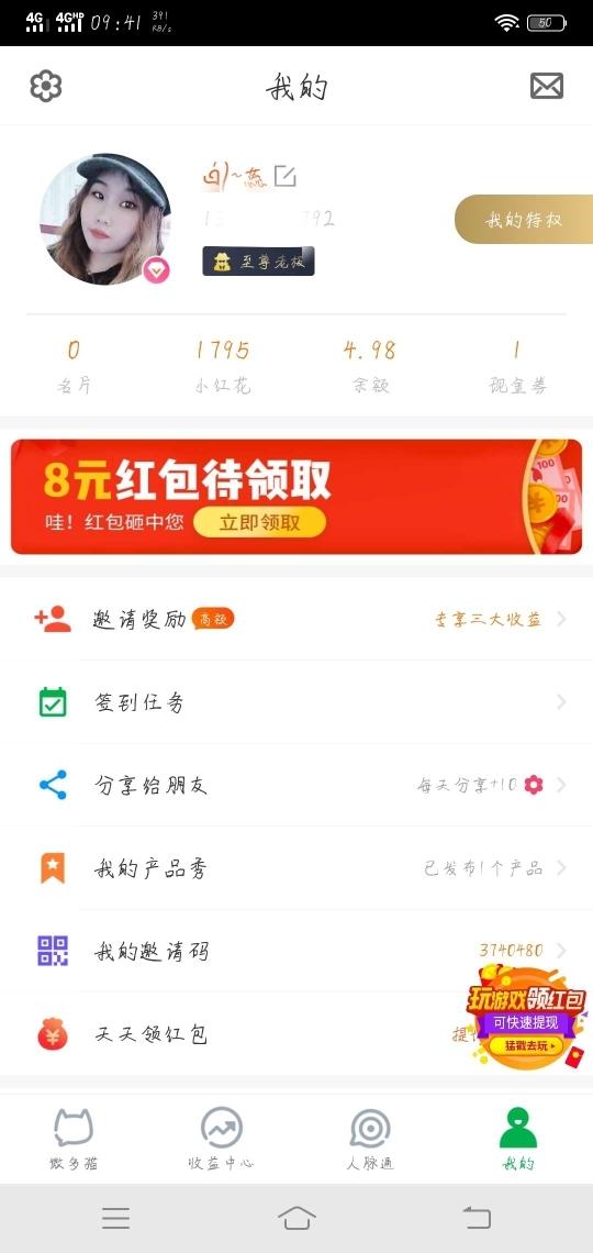 几秒搞定在线审核 步骤图3