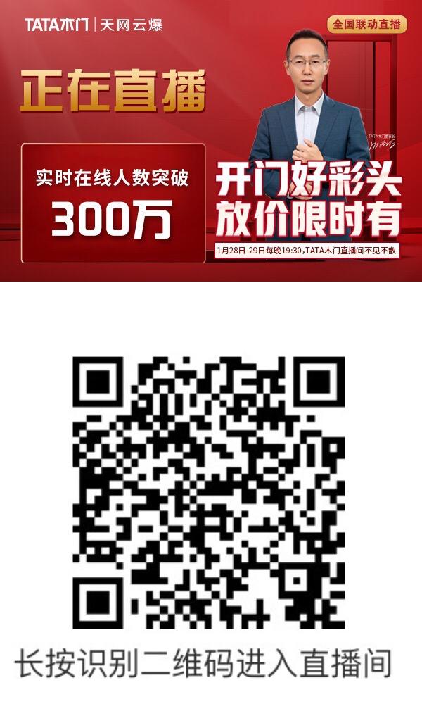 点击 微信授权 方方的任务 步骤图1