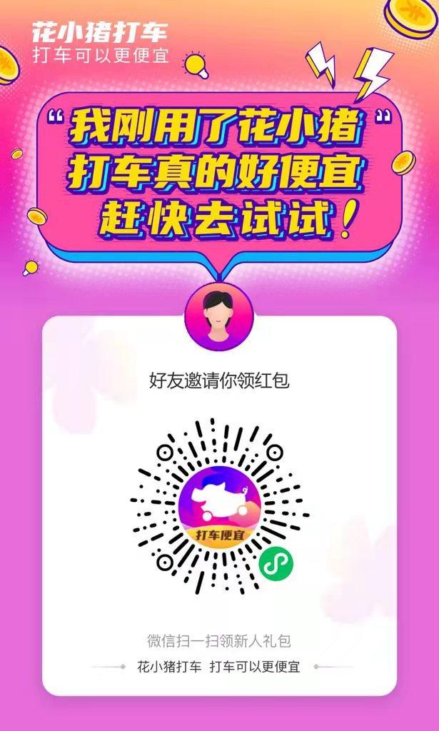 点击 手机号码 简单扫码登录 步骤图1