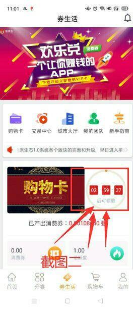 下载 手机号码 实名认证 手机用户183****57... 验收样图2