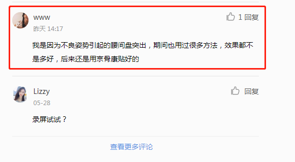 小红书 小红书的任务 步骤图1
