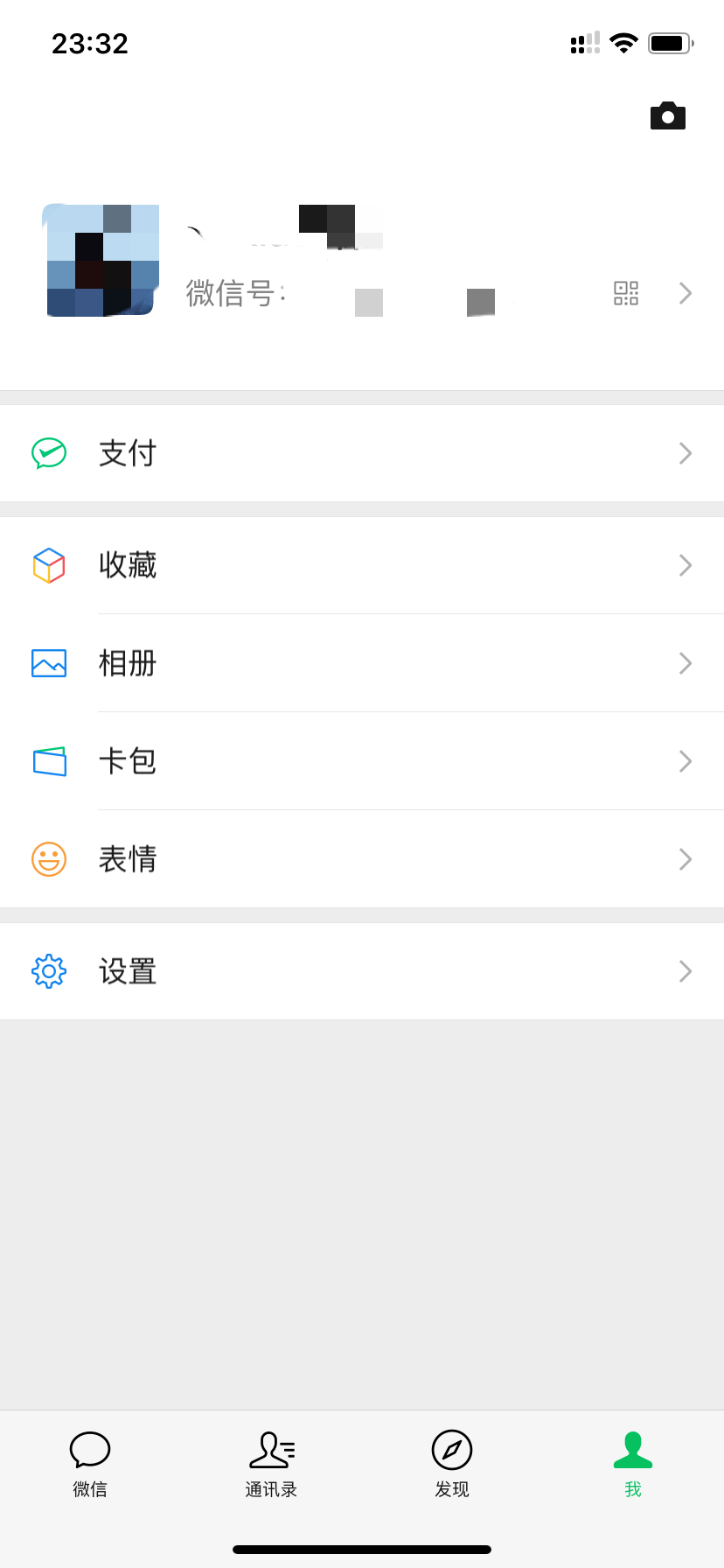 手机用户176****0640的转发任务 验收样图3
