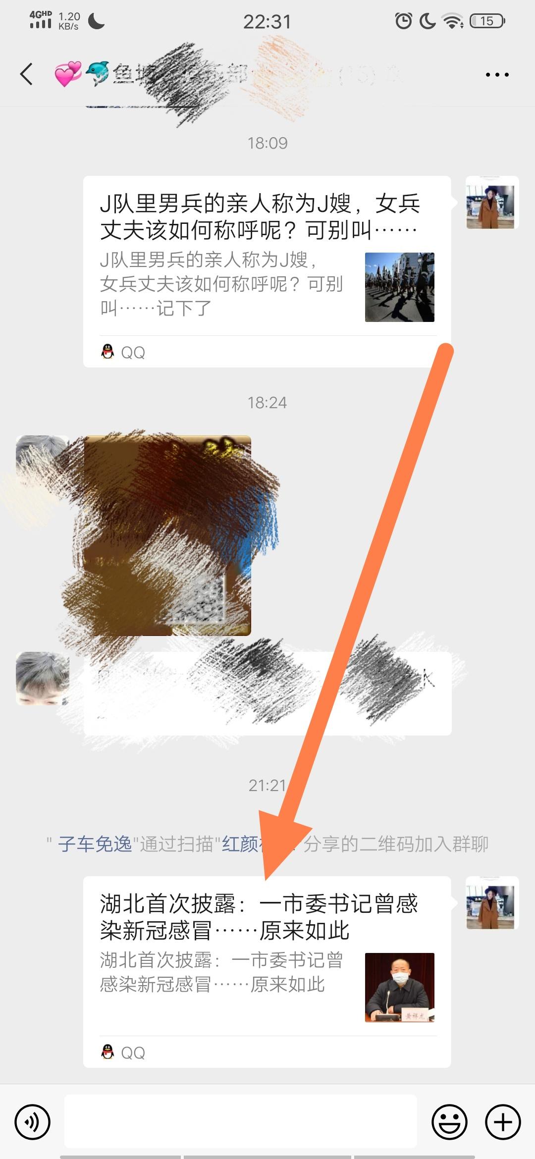 新平台大七喜转发文章赚钱亲... 验收样图2