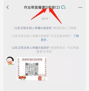 加群 一分钟就能完成的任务 验收样图2