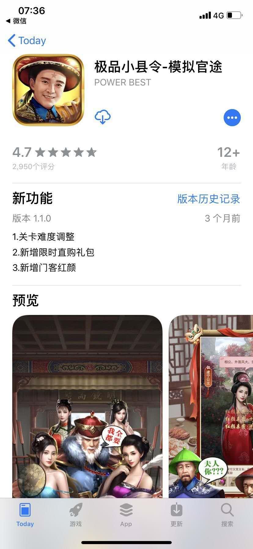 新单，每日可做，简单几十秒 验收样图2