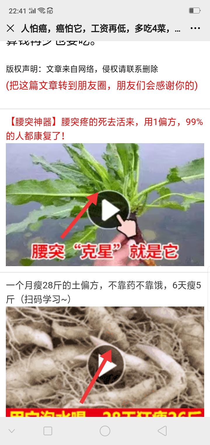 阅读 会呼吸的胖子的任务 验收样图1