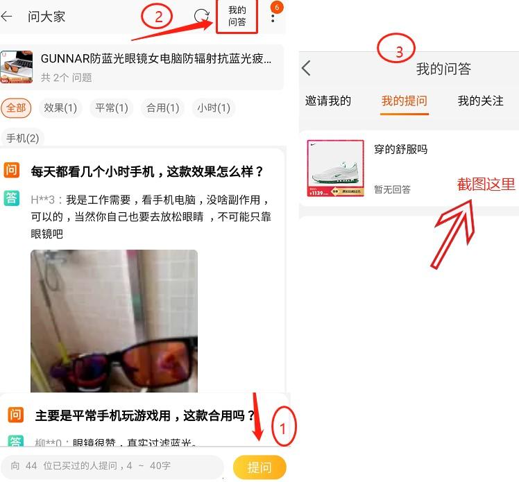 待分类 手机用户185****7977的任务 验收样图1