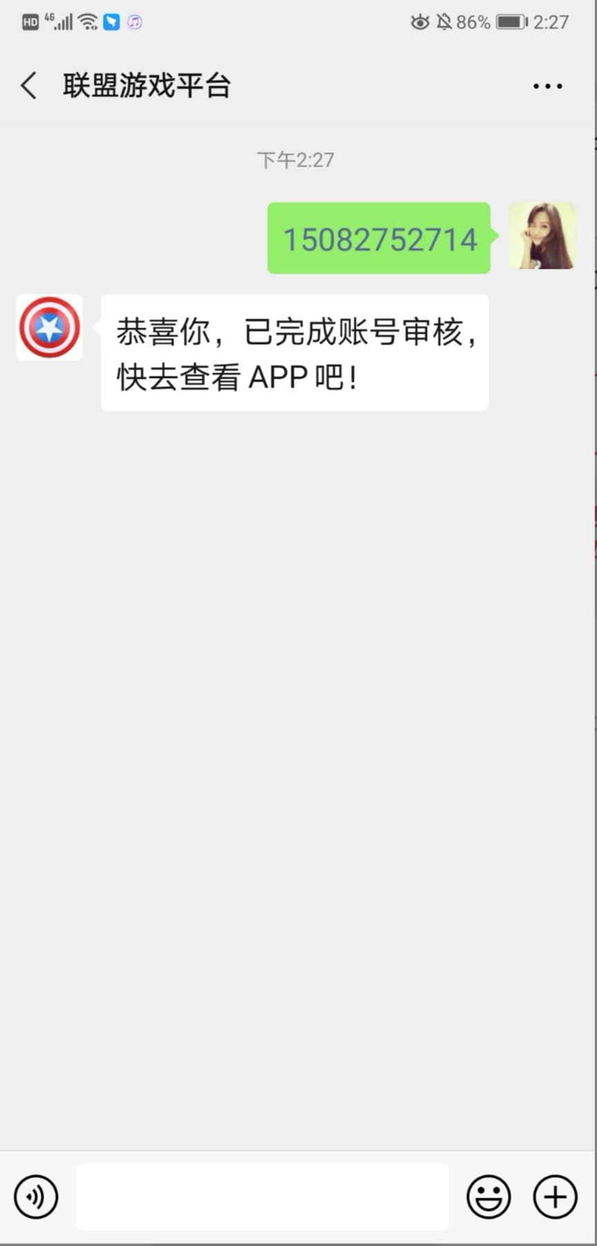 成熟未满จุ๊的点击任务 验收样图1