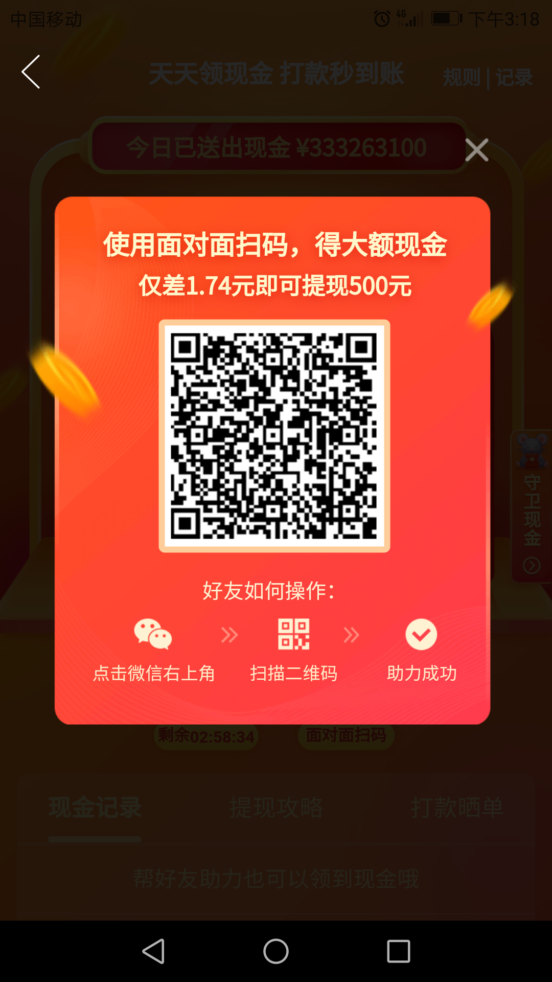 助力 拼多多 LuMin的任务 步骤图1