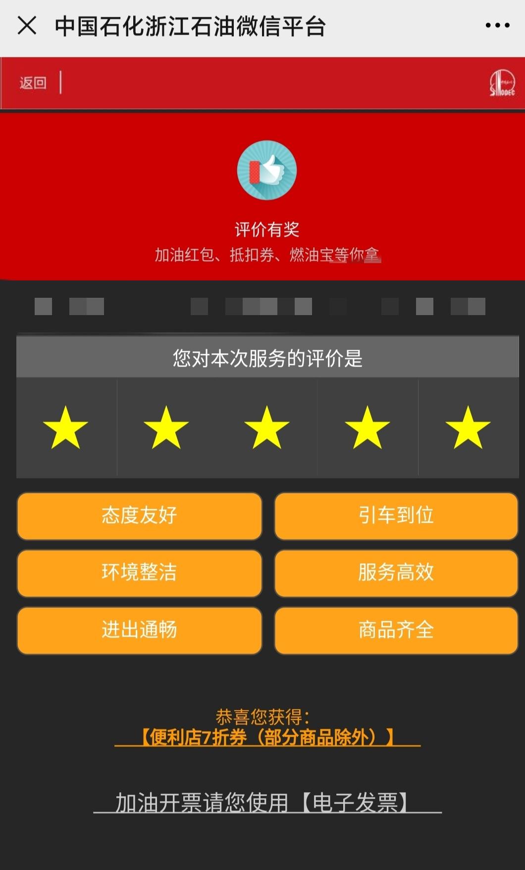 手机用户132****7171的点击任务 验收样图1