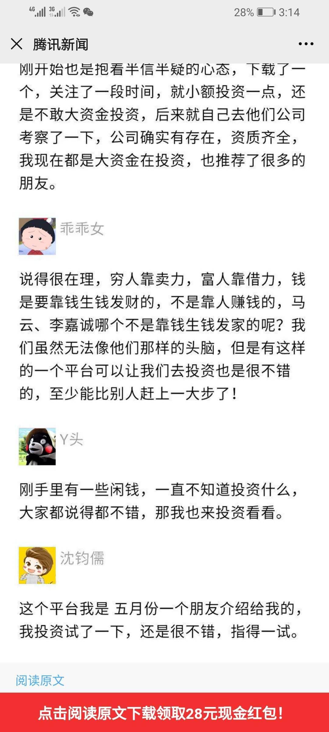 阅读 Ac.的任务 验收样图1