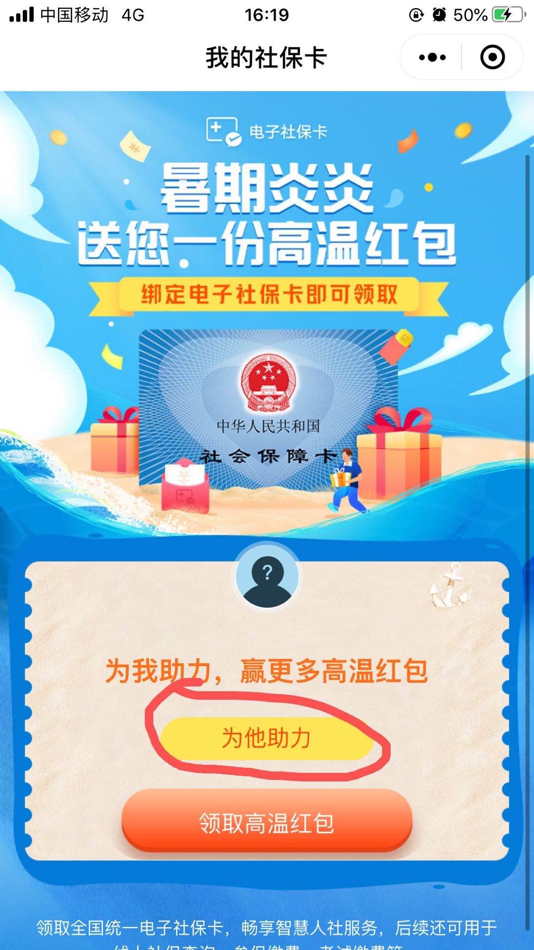 手机用户135****0395的点击任务 步骤图1