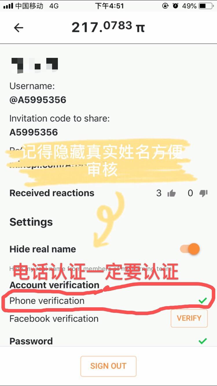 ·的注册任务 验收样图1